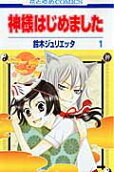 Vol. 1
