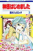 Vol. 3