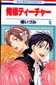 Vol. 5