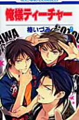 Vol. 9