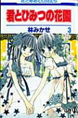 3권