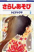 2권