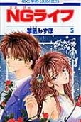 Vol. 5
