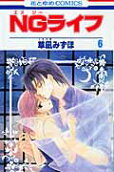 Vol. 6