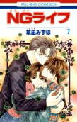 Vol. 7