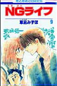 Vol. 9
