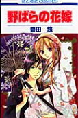Vol. 1