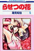 5권
