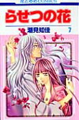 7권