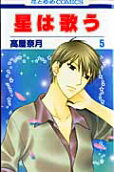 Vol. 5