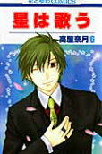 Vol. 6