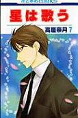 Vol. 7