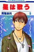 Vol. 9