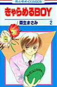 Vol. 2