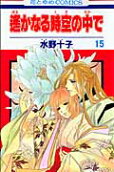 Vol. 15