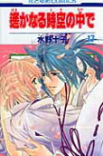 Vol. 17