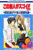 Vol. 1
