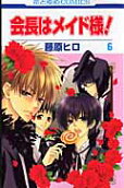 Vol. 6