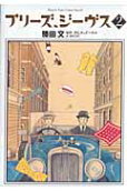 2권