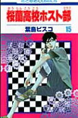 Vol. 15