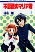 Vol. 2