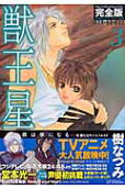 Vol. 3