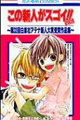 Vol. 1