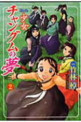 Vol. 2