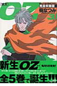 Vol. 3