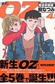 Vol. 4