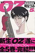 Vol. 5