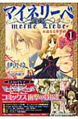Vol. 1