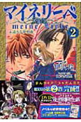 Vol. 2