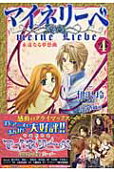 Vol. 4