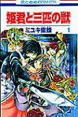 Vol. 1