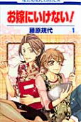 Vol. 1
