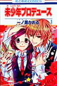 Vol. 1