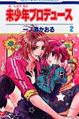 Vol. 2