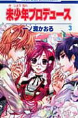 Vol. 3