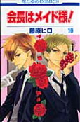 Vol. 10