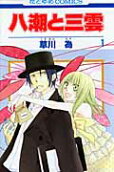 Vol. 1