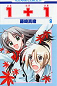 9권