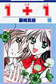 10권