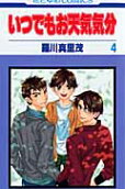 4권