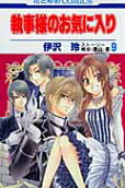 第9卷