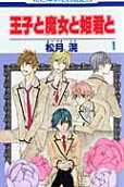 Vol. 1