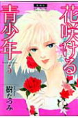 Vol. 5