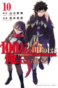 10권