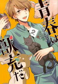 2권
