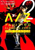 Vol. 2